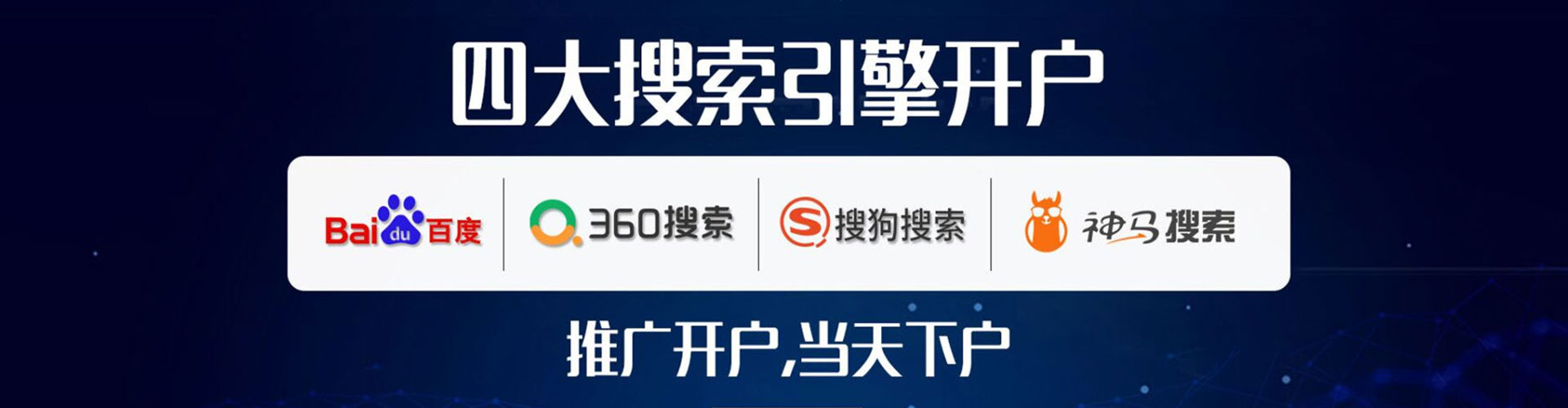 长泰微博信息流