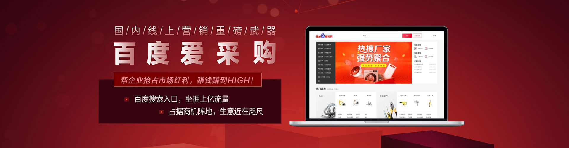 长泰百度推广托管