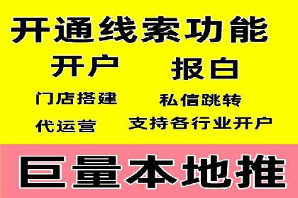 SEM专员案例：精准定位策略